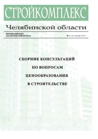 челсцена 4 квартал 2016 челсцена 4 квартал 2016